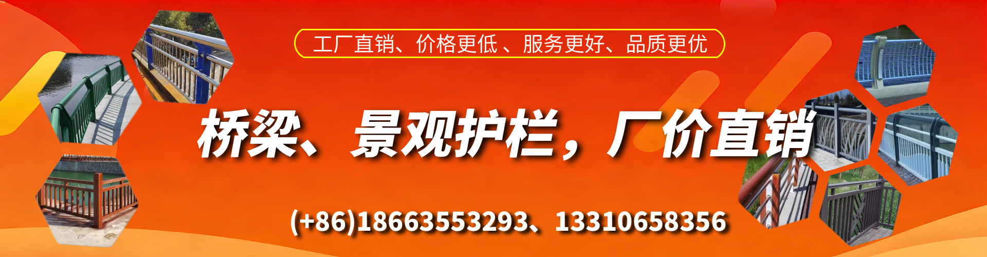 萍乡桥梁护栏生产厂家